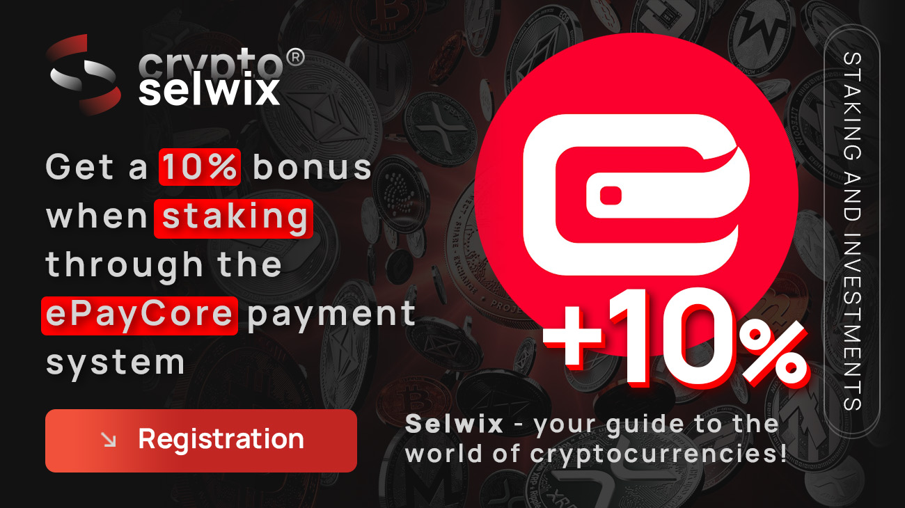 Bonus for staking with ePayCore
