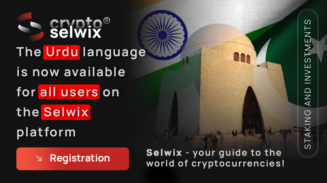 Urdu language is now available for all users of the Selwix platform
